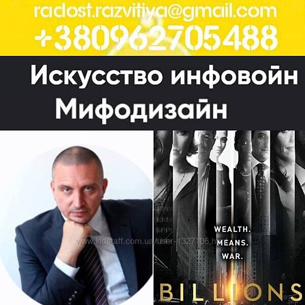 137 курсов Apeiron Всеволод Зеленин Мифодизайн КиноКоучинг Миллиарды Искусс