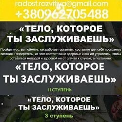 14 разные Екатерина Толстикова Антистресс Тело которое ты заслуживаешь здор