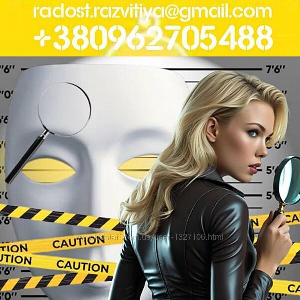 Инна Литвиненко Детектор 2025 Авторский вебинар Инны Литвиненко Детектор