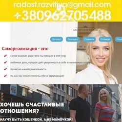 22 курса Андреященко Евгения С мужчиной на ты Самооценка Самореализация Пси