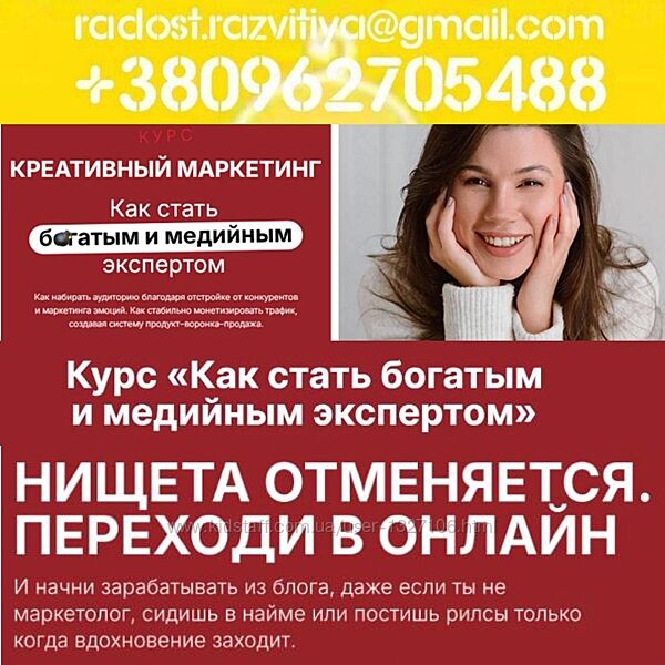 12 курсов Наталия Анарбаева Креативный маркетинг Как стать богатым и медийн