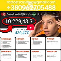 Андрій Клімішин Американський ютуб Exclusive 2025 Американский youtube qndr