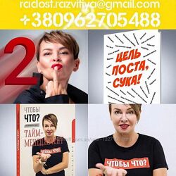 50 курсов книг Наталия Капцова Самооценка Бренд Инвестирование Наталья Капц