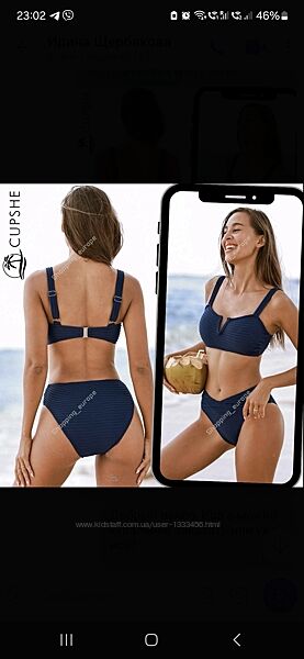 Купальник Capshe, оригінал, новий, розмір М, заміри на фото