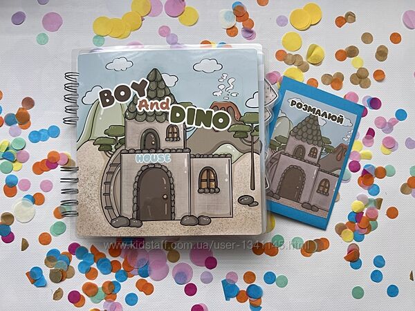 Книга на липучках Boy and Dino формат 21х21