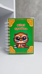 Книга на липучках Міні Грайко формат А6