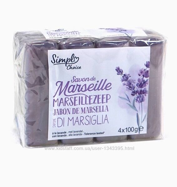 Знамените Марсельске мило Savon de Marseille