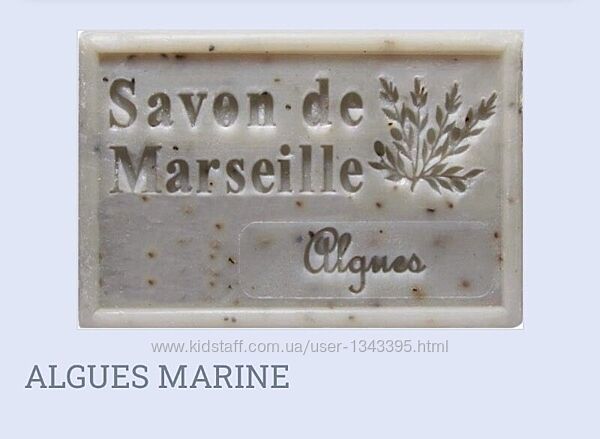 Марсельське мило з морських водоростей