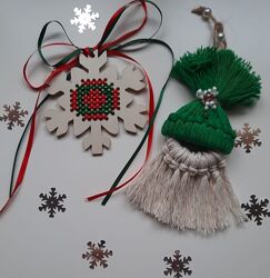 Майстер-клас - ялинкові прикраси. Вишивання, макраме.