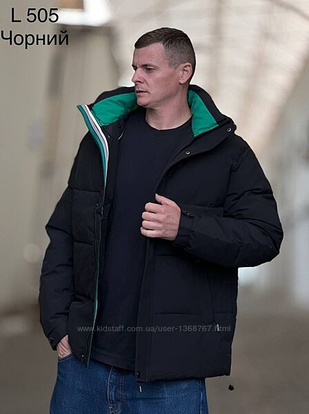 Куртка, курточка, мужская, зимняя, размер 46,48,50,52,54,56