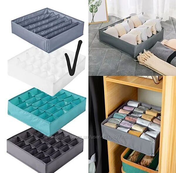 Органайзер для білизни на 24 відділення