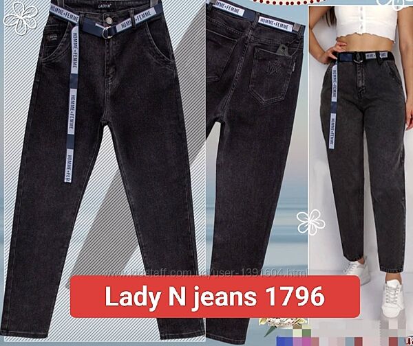 Джинси LadyN1796 жіночі   