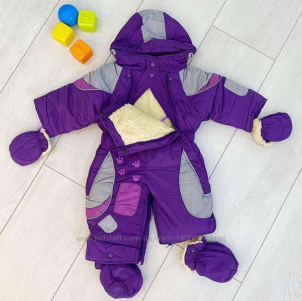 Зимний комбинезон-трансформер Super Clever на рост до 68 см.