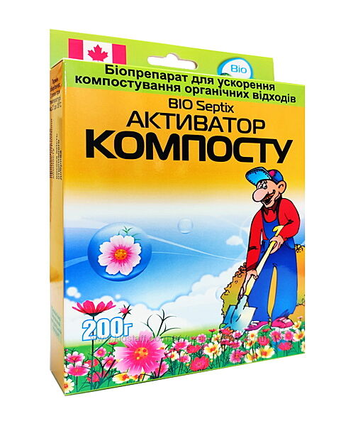 Біопрепарат BIO Septix для переробки компосту