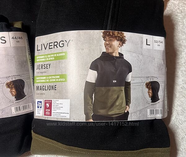 Толстовка, худі, байка livergy