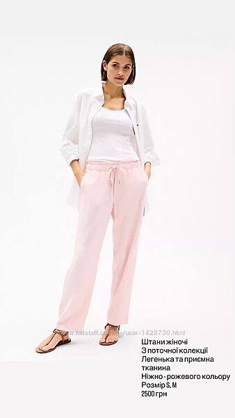 Брюки, джогери жіночі Tommy Hilfiger оригінал, нові