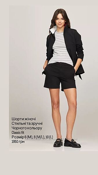 Шорти жіночі Tommy Hilfiger  Оригінал, нові