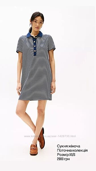 Сукня жіноча Tommy Hilfiger  Оригінал 