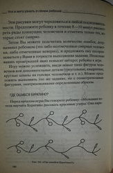 #7