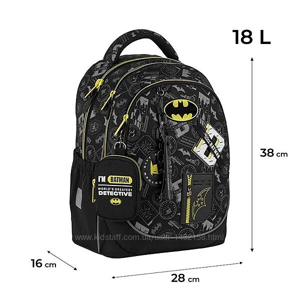 Рюкзак Kite Education DC25-700M Batman