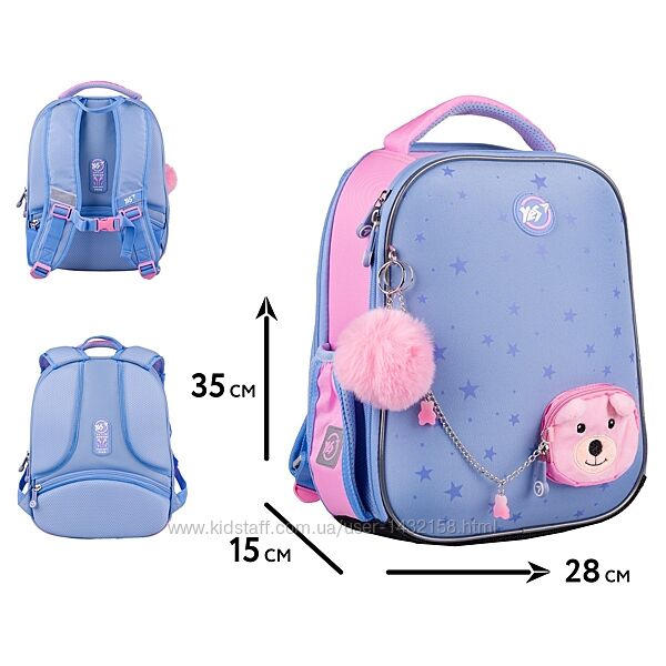 Рюкзак YES H-100 шкільний каркасний Cute Bear Teddy
