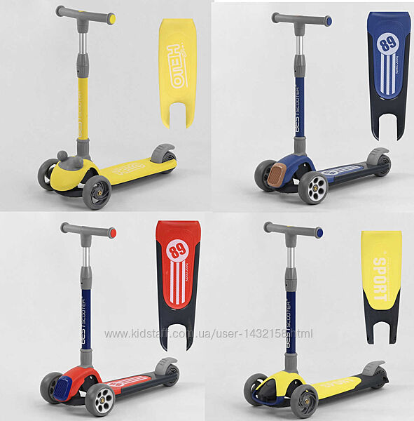 Самокат триколісний Best Scooter, складане алюмінієве кермо