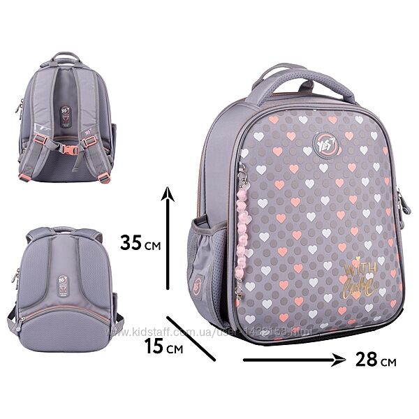 Рюкзак YES H-100 шкільний каркасний With Love