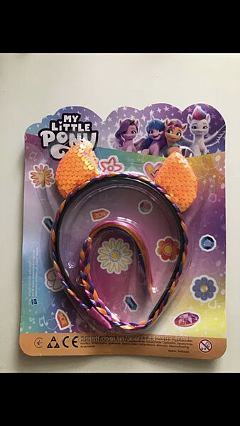 Обруч Sunny з My little pony з косою