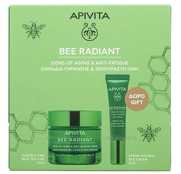 Набор Apivita Bee Radiant Крем для лица, сыворотка для лица, пенка