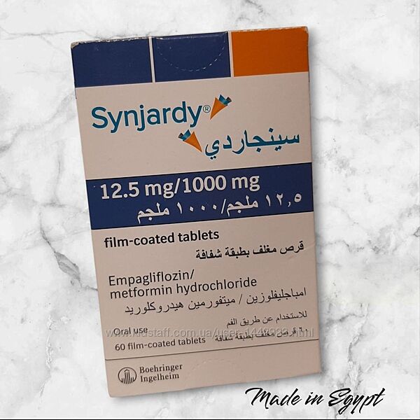 Synjardy 12.5 mg/1000 mg