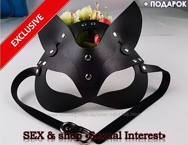 Сексуальная маска-кошечки для яркого образа БДСМ