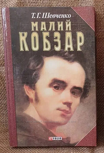 Книги, словники, самовчителі