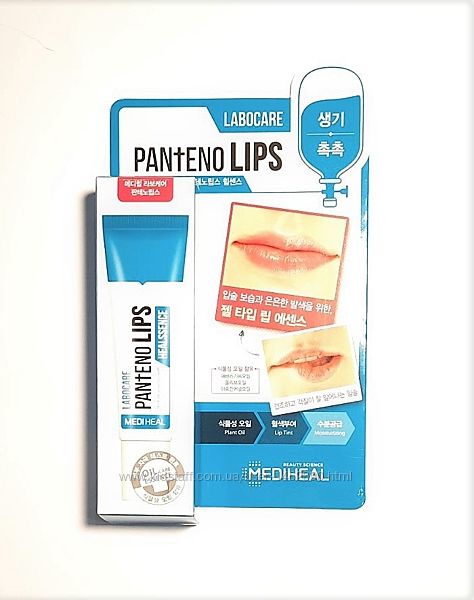 бальзам-есенція для губ Mediheal labocare panteno lips healssence