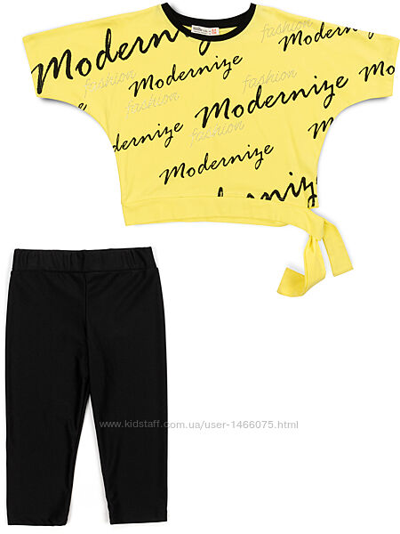 Стильний набір від тм Smile для дівчинки.