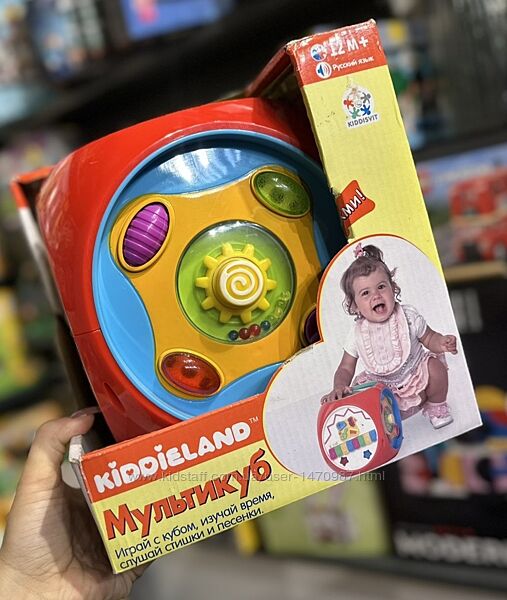 Іграшка для малюків Мультикуб від Kiddieland