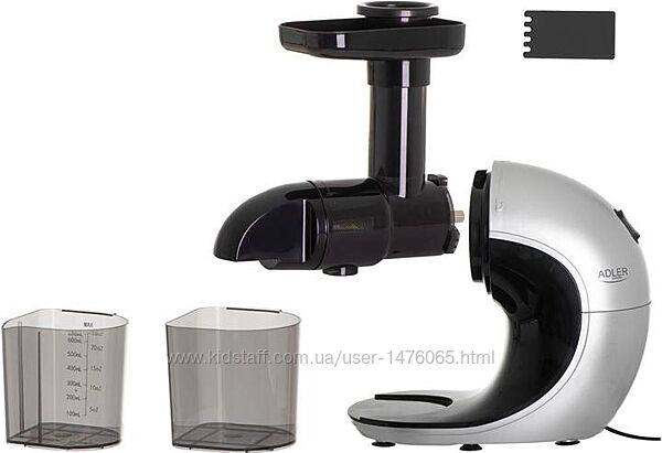 Шнековий соковитискач з Європи Adler AD 4130 з гарантією
