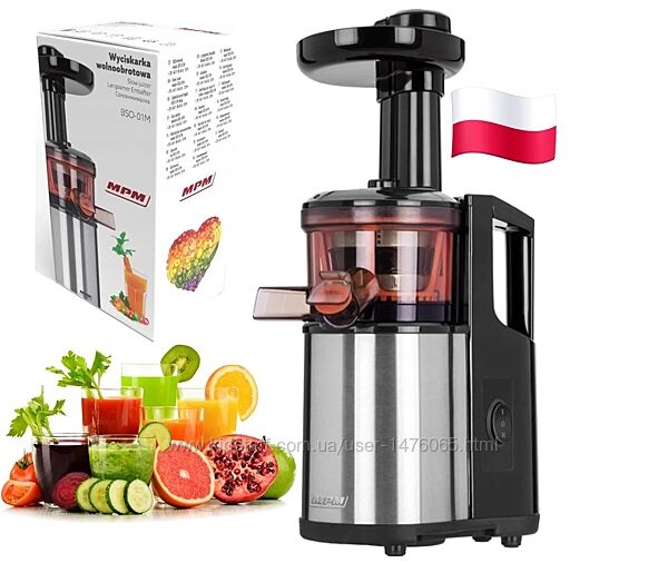Шнековий соковитискач з Європи MPM BSO-01M 150 Вт