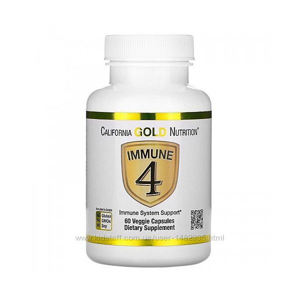 Витамины для иммунитета California Gold Nutrition Immune 4 60 капсул.