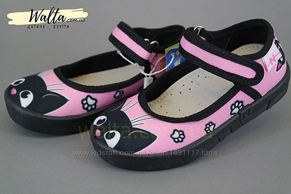 26- 32р NATUR Валди Waldi кішка тапочки балетки дівчинці змінне взуття садо