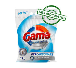 Кисневий порошок для видалення плям Gama Oxi 1 кг. Кислородный порошок Gama