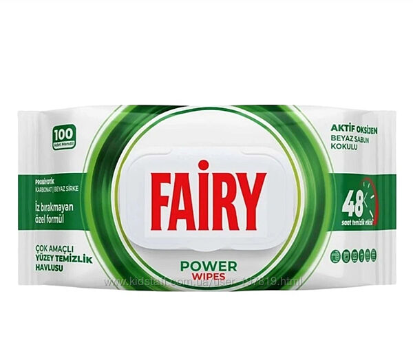 Вологі серветки для прибирання Fairy Power Wibes 100 шт. Влажные салфетки.