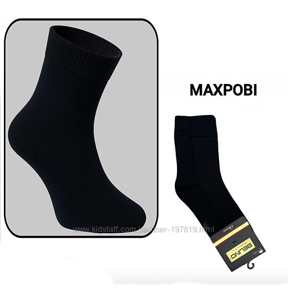 Набор 6 пар. Мужские махровые носки Belino 36-44. Чоловічі шкарпетки 36-44.