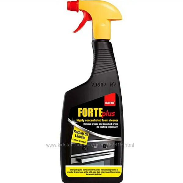 Потужний знежирювач для видалення жиру і сажі Sano Forte Plus 750 мл. 