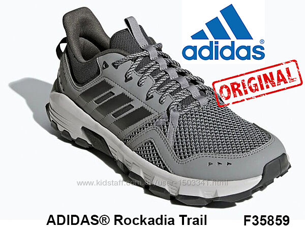 Кросівки чоловічі ADIDAS Rockadia Trail original 28.5 см