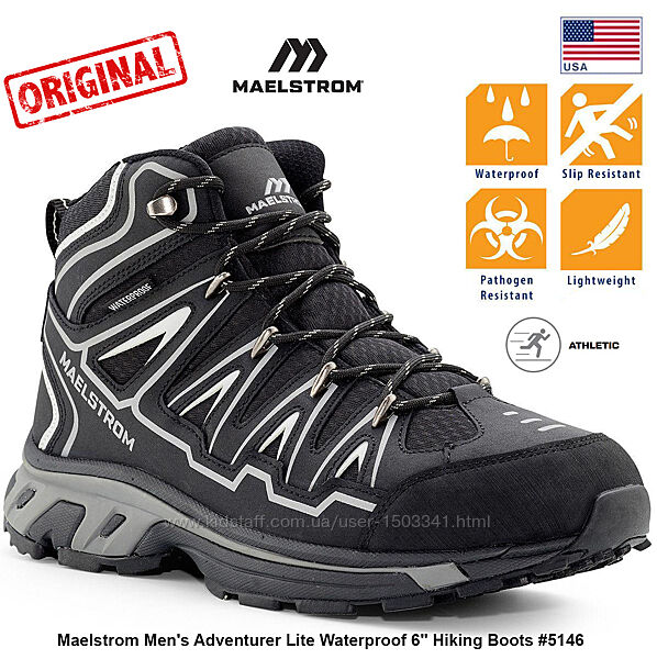 Ботинки Maelstrom Adventurer Lite Waterproof 6   42EU-original