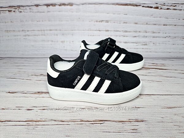 р.27, 31, 32 Кроссовки Adidas Campus Кампус N2073-1