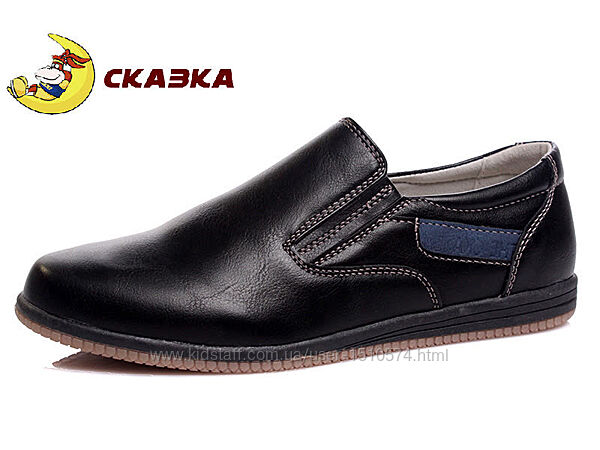 р.32-37.5 Туфли  для мальчиков сказка R525134435