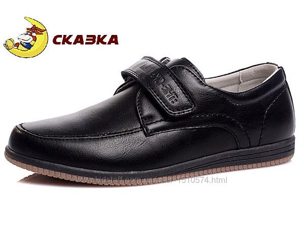 р.35,36,37  Туфли  для мальчиков сказка R525134436