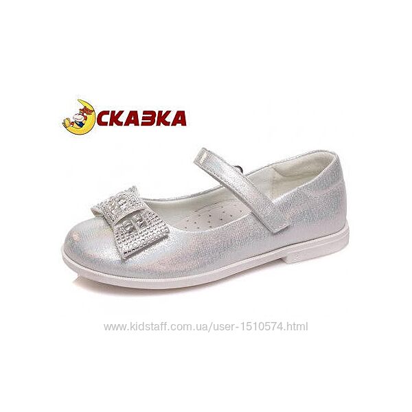 р.25 Туфли Сказка R906533936 Silver 