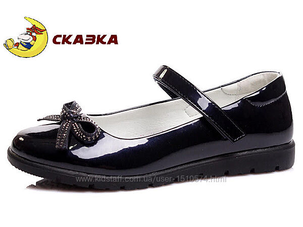 р.31,36 Туфли Сказка R528934321DB Navy